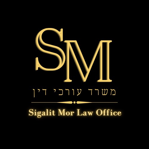 סיגלית מור עורכת דין 